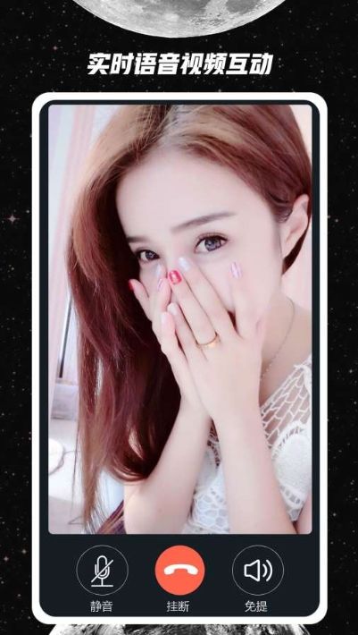 去信相亲软件app下载图片1