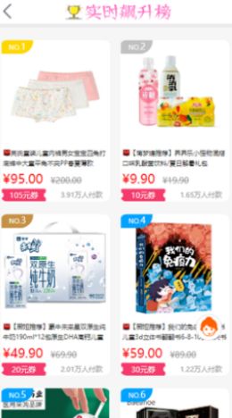 战火与永恒国际服截图2