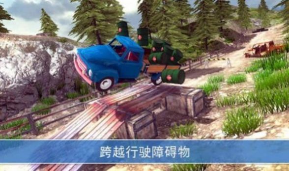 山地越野极限赛车游戏安卓手机版图片1