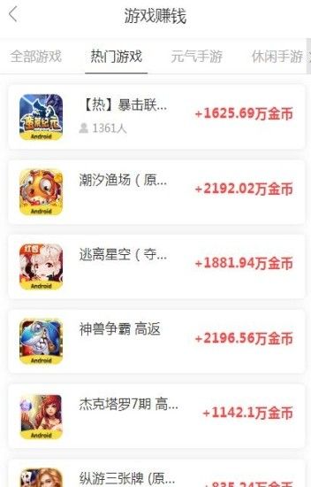 战火与永恒国际服截图1