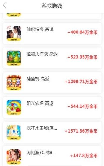 战火与永恒国际服截图2