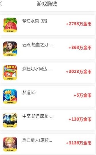 快玩转截图3