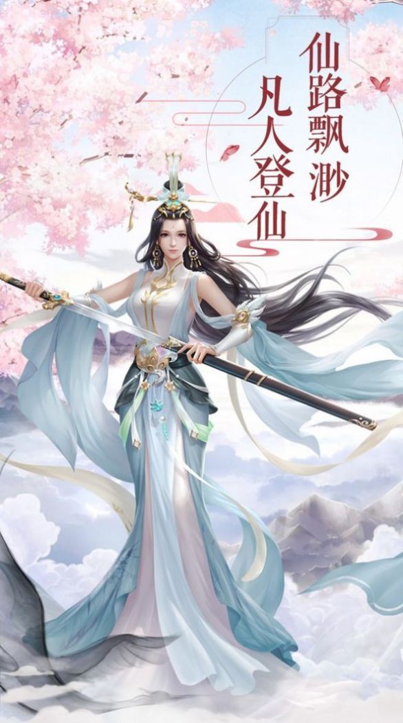 云之国手游安卓官方版图片1