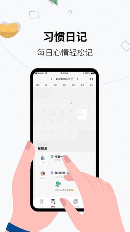 战火与永恒国际服截图2