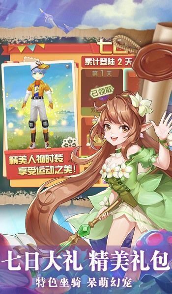 战火与永恒国际服截图2