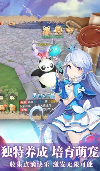 猎魔远征之战魂觉醒截图3
