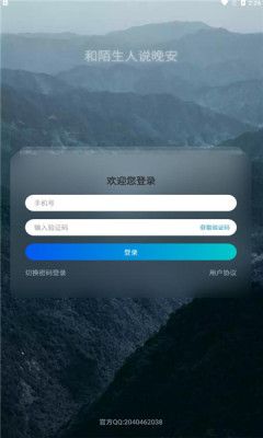 战火与永恒国际服截图2