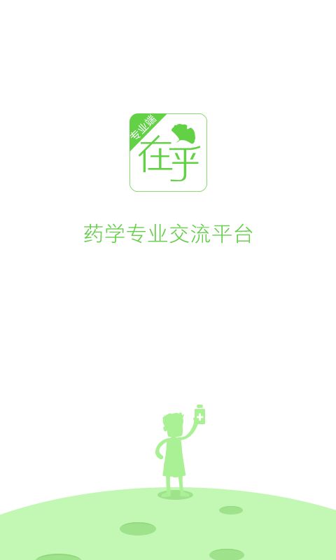 战火与永恒国际服截图2