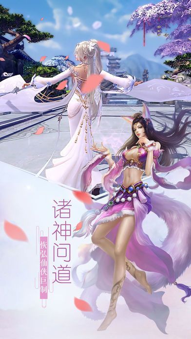 武炼巅峰之最强剑神游戏官方版图片2