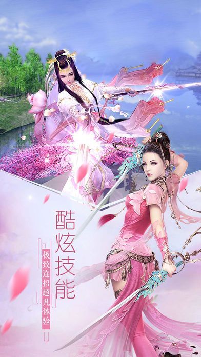 武炼巅峰之最强剑神游戏官方版图片1