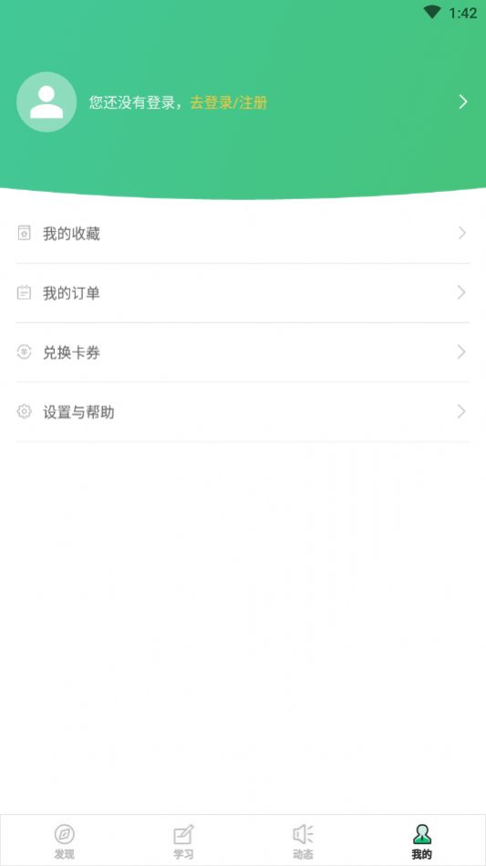 战火与永恒国际服截图1