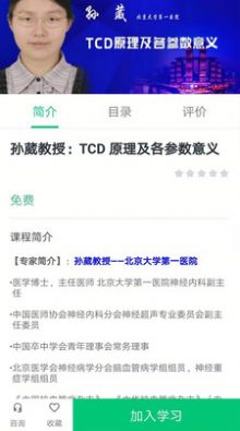 战火与永恒国际服截图2