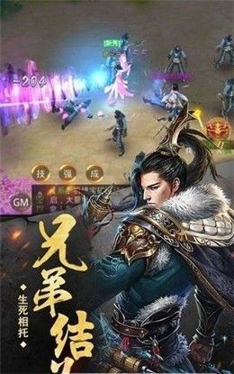 王者迷失无限刀手游官方版图片1