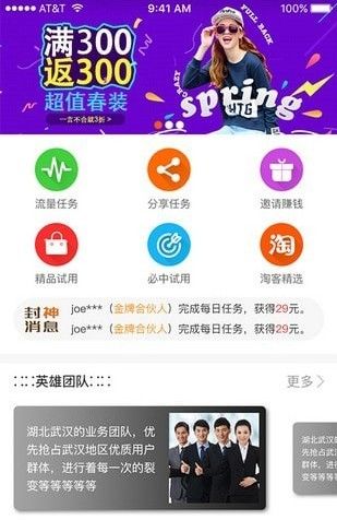 战火与永恒国际服截图2