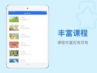 战火与永恒国际服截图1