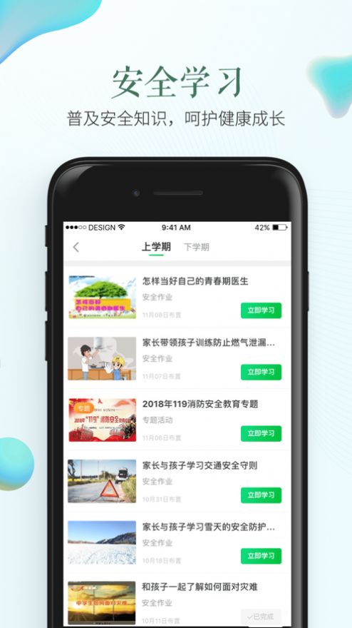 战火与永恒国际服截图2