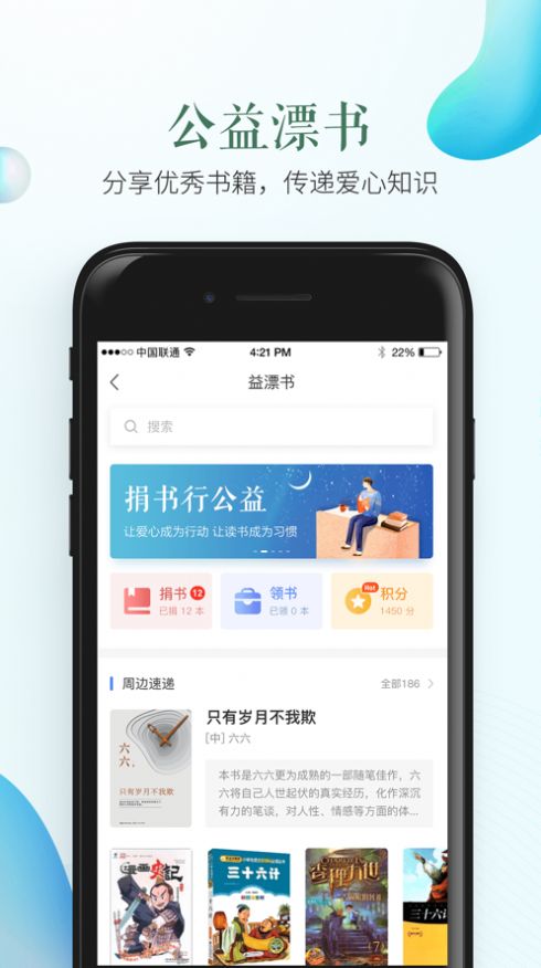 大兴教育数字平台截图3