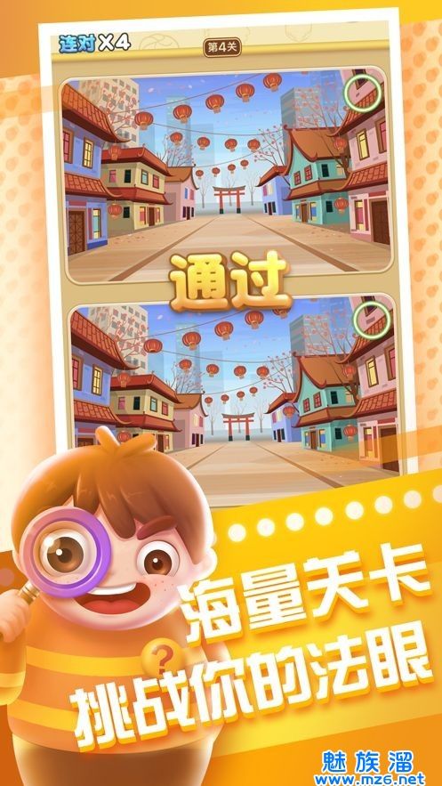 战火与永恒国际服截图2