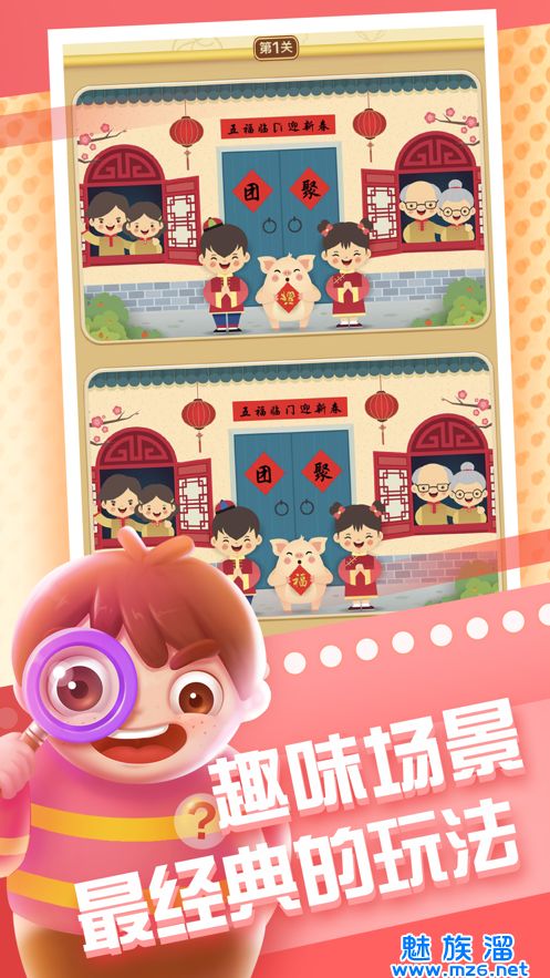 战火与永恒国际服截图1