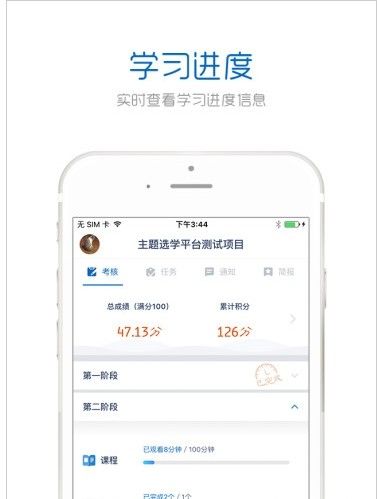战火与永恒国际服截图1