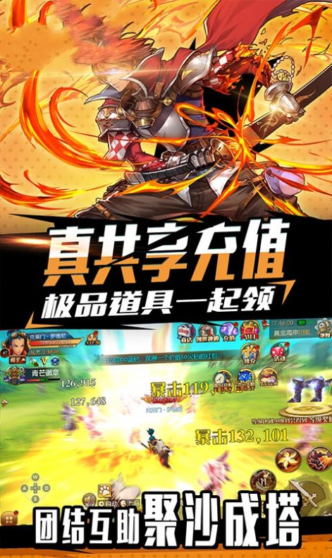 咒术回战之阴阳师截图3