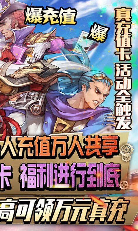 战火与永恒国际服截图2