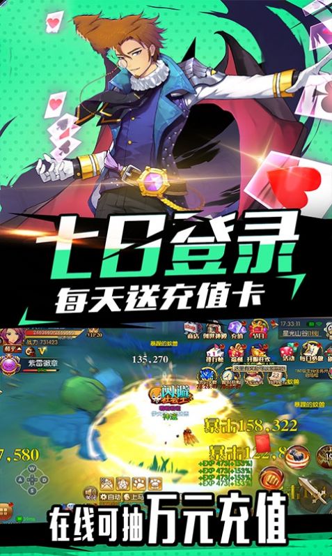 咒术回战之阴阳师手游官方版图片2