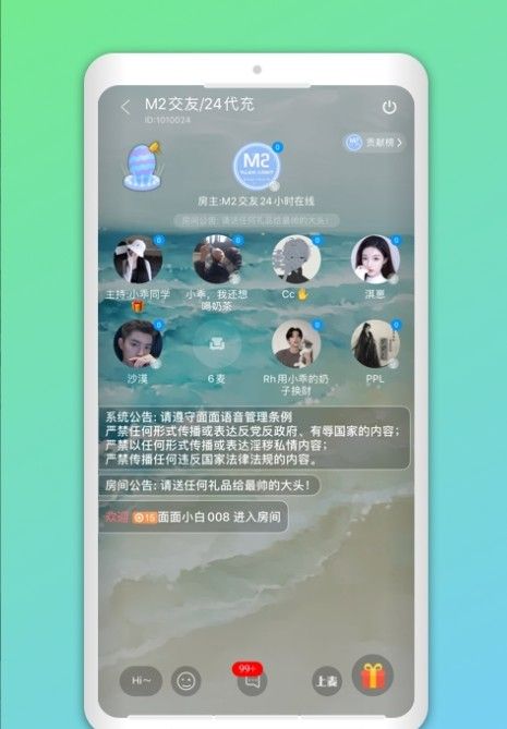 战火与永恒国际服截图1