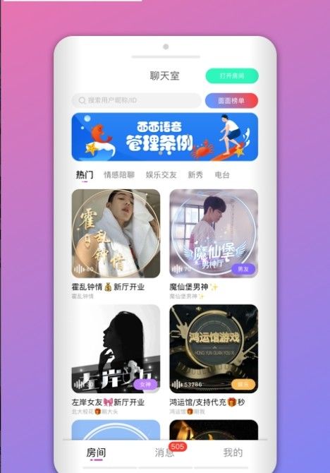 战火与永恒国际服截图2