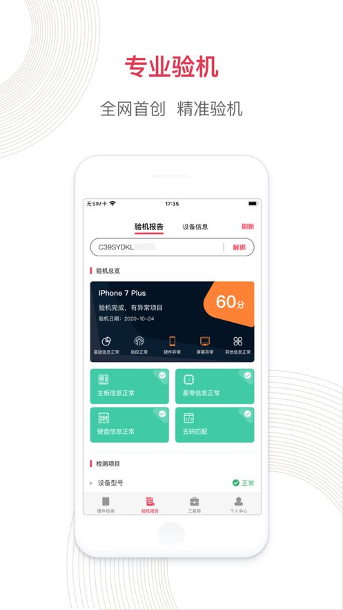 战火与永恒国际服截图2
