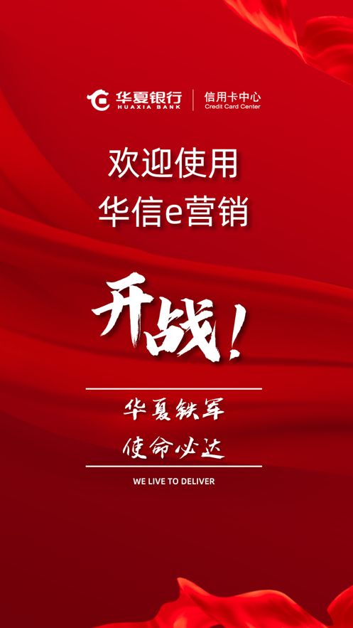 战火与永恒国际服截图1