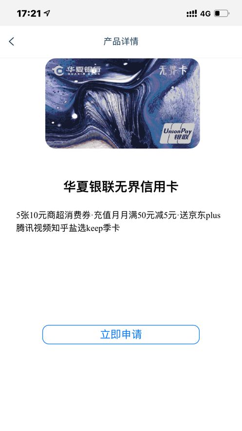 战火与永恒国际服截图2