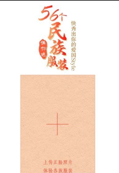 战火与永恒国际服截图1
