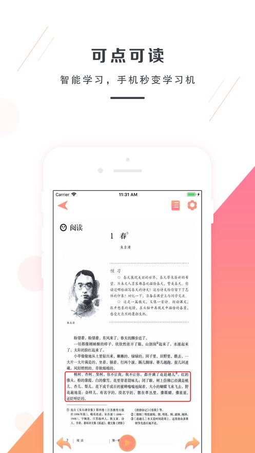 战火与永恒国际服截图1