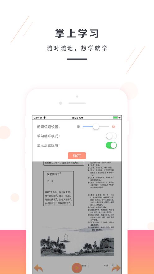 战火与永恒国际服截图2