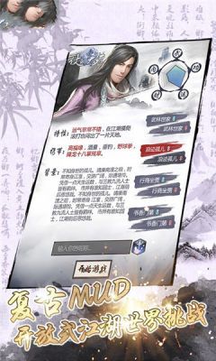 战火与永恒国际服截图1