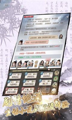 大破天荒截图3