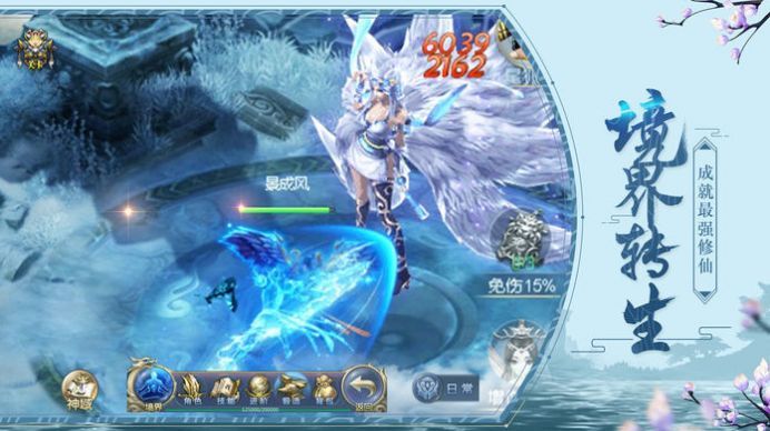 逆天斗佛官方版手游图片2