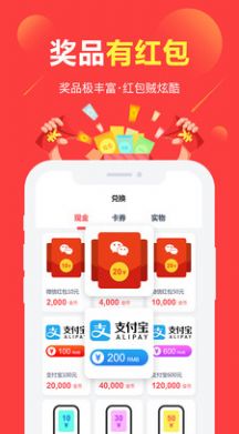 可梦奇缘截图3