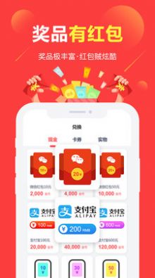 战火与永恒国际服截图2