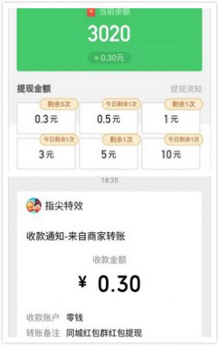 战火与永恒国际服截图1