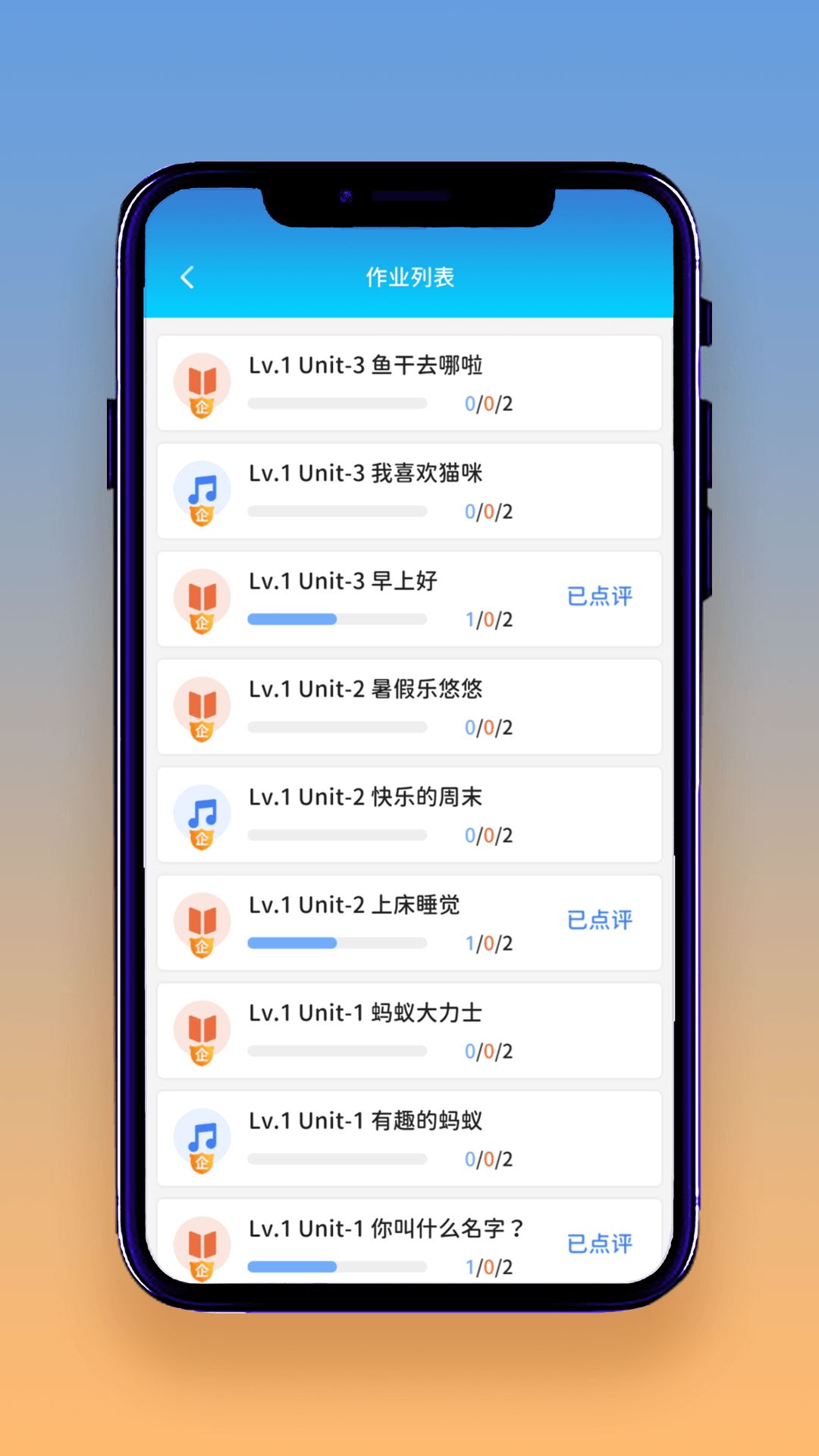 想读就读app官方版下载图片1