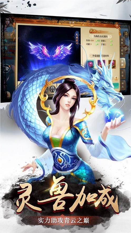 武道修行记最新手游官方版图片1
