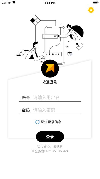 战火与永恒国际服截图1