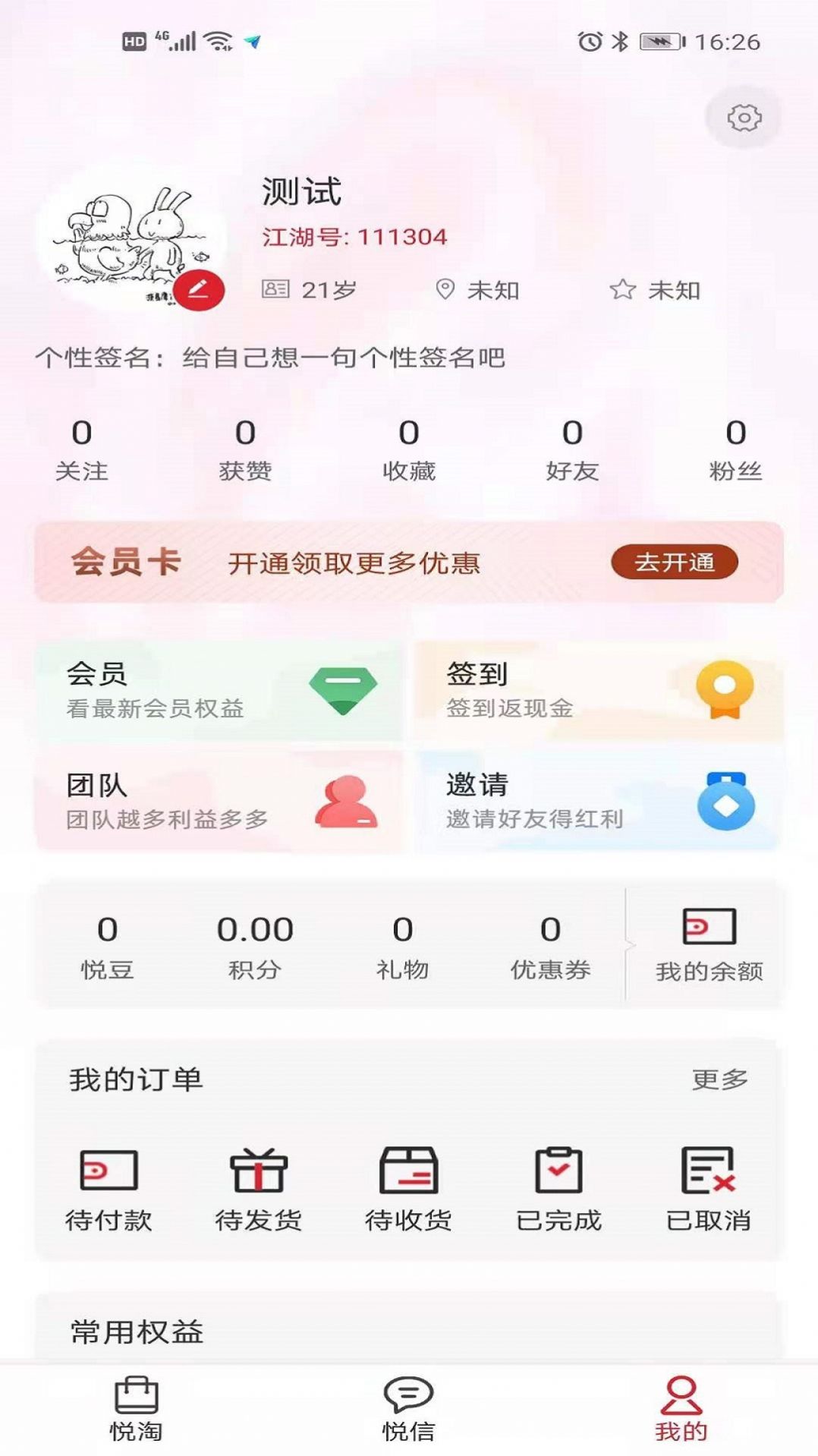 战火与永恒国际服截图2