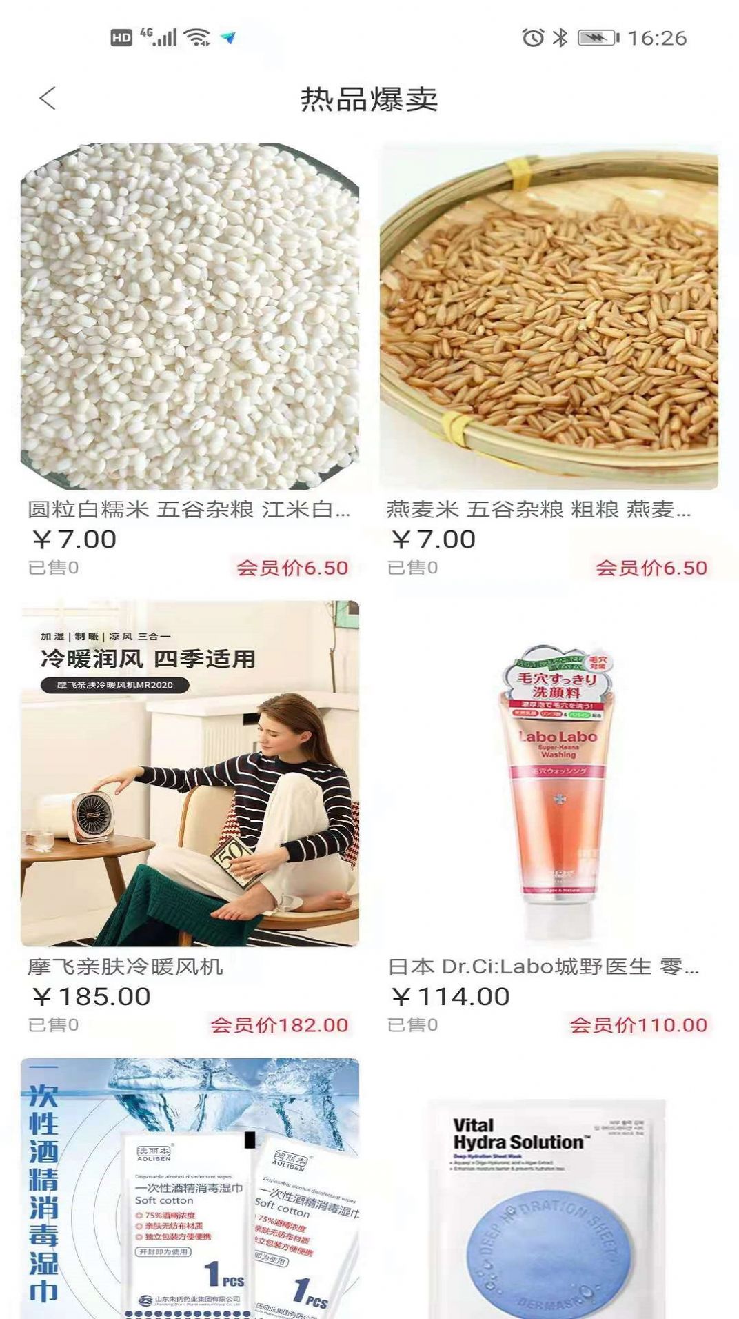 战火与永恒国际服截图1