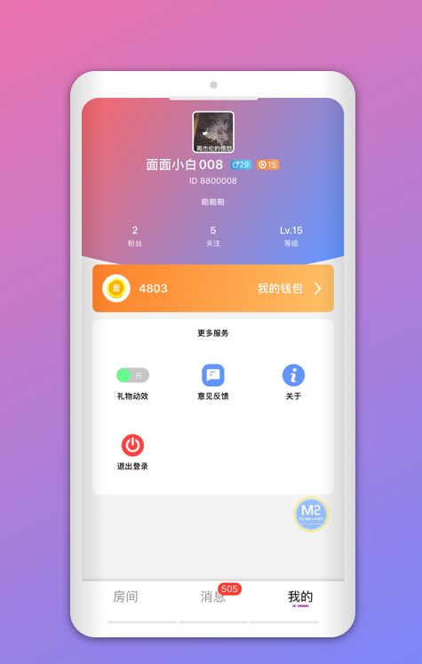蜘蛛密友免费版ios下载图片1