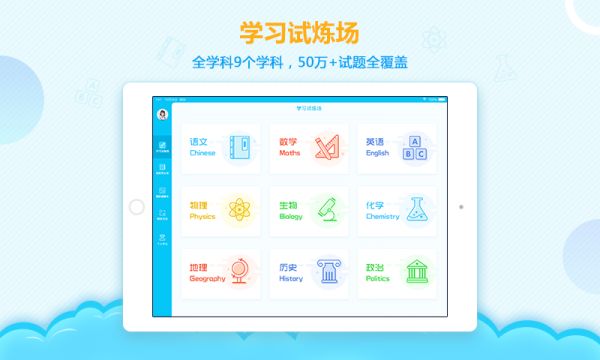 战火与永恒国际服截图2