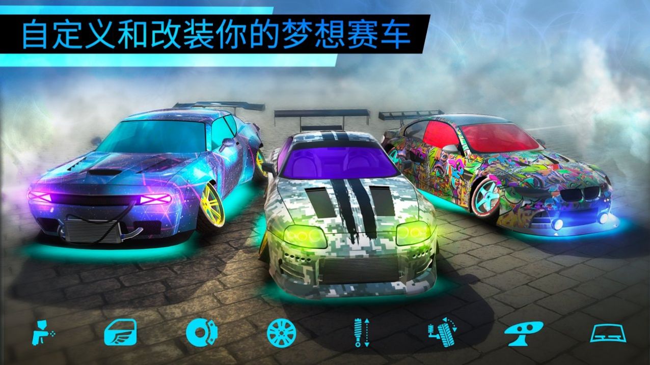 战火与永恒国际服截图1