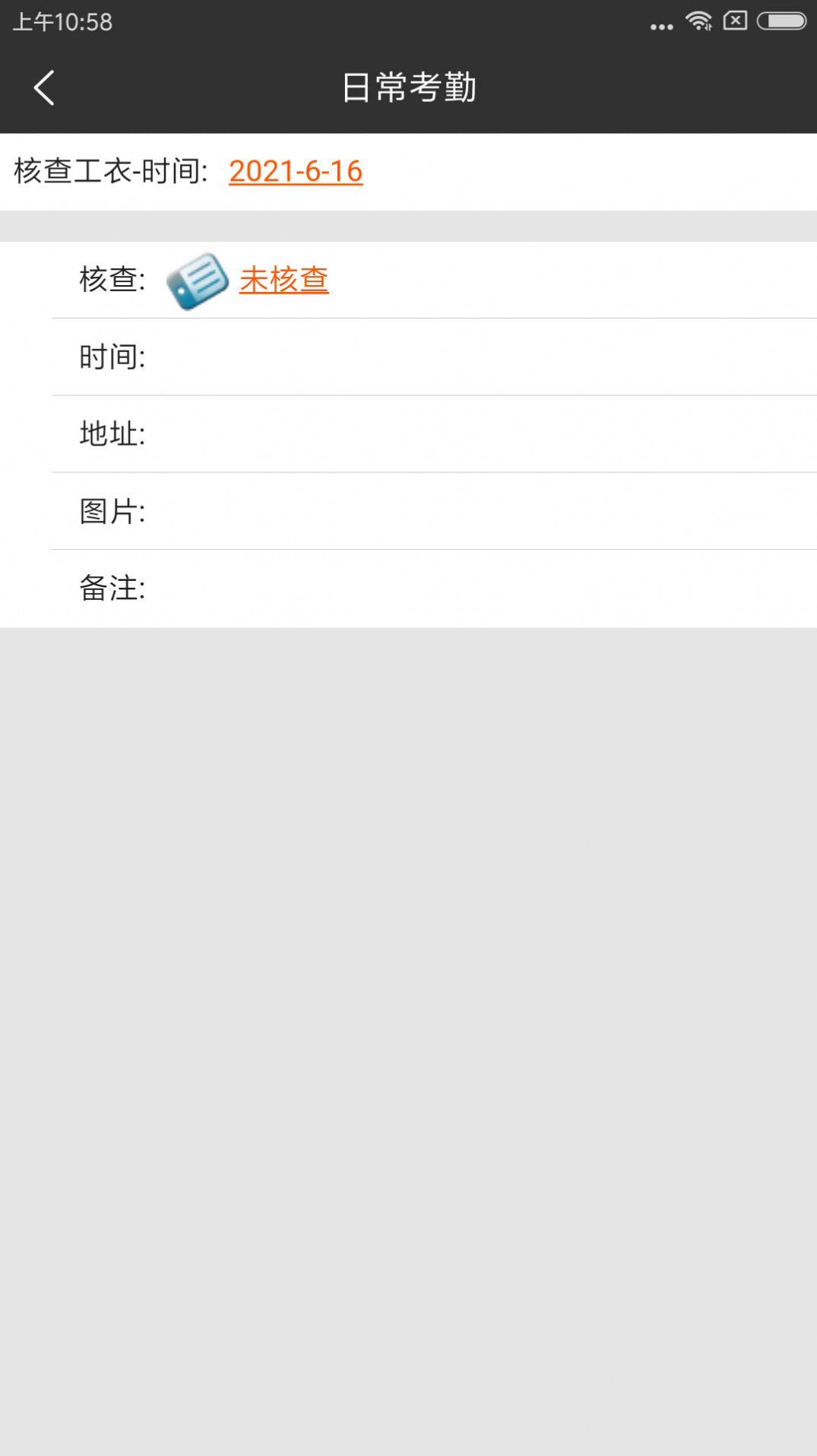 往来天下app手机版下载图片1